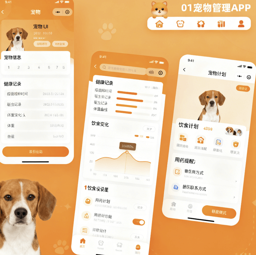 产品图片