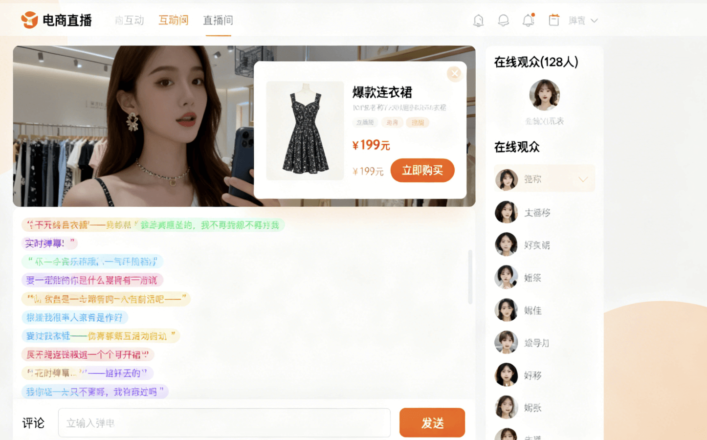 产品图片