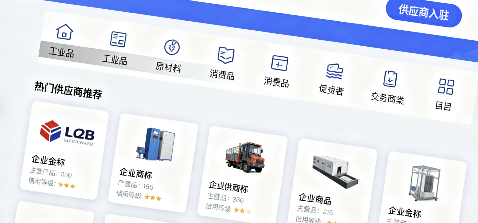 产品图片