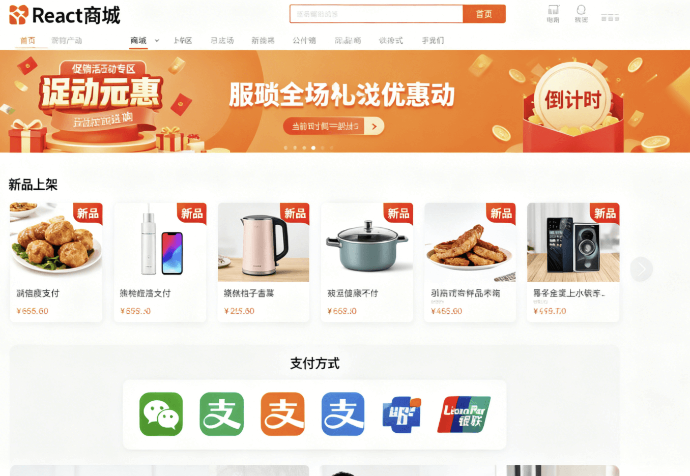 产品图片